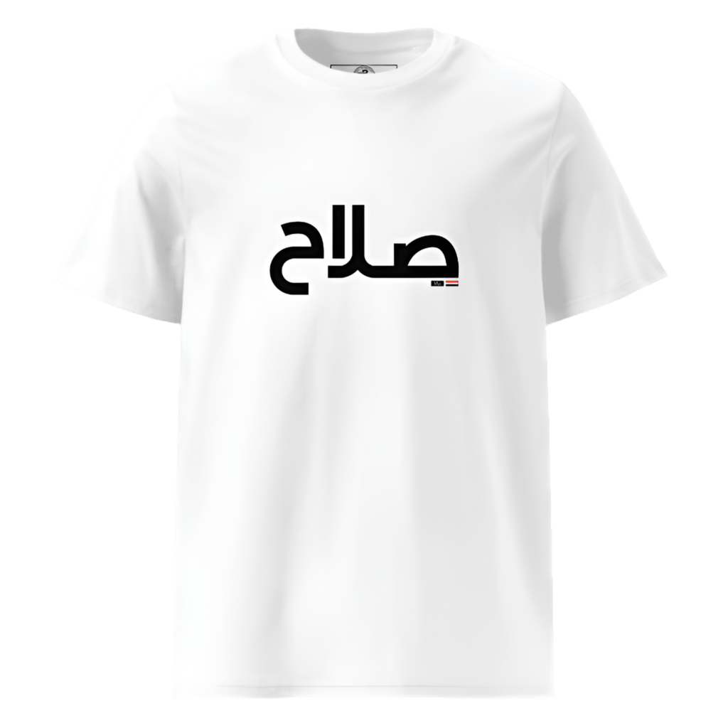White Salah T-Shirt