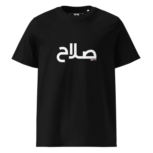 Black Salah T-Shirt